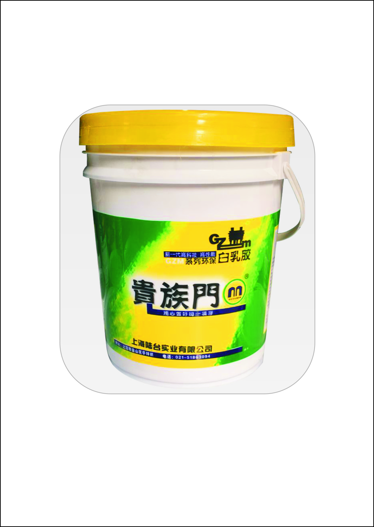 生態白乳膠EO-20貴族門